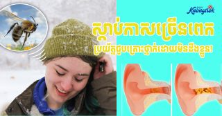 Wearing Headphones Too Much? You Might Be Hurting Yourself Without Even Realizing It!